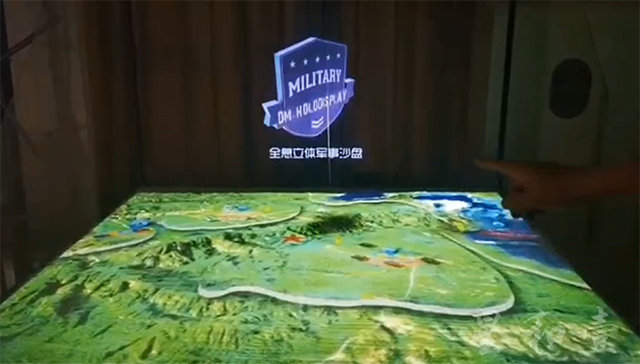 軍事智慧沙盤(pán)1